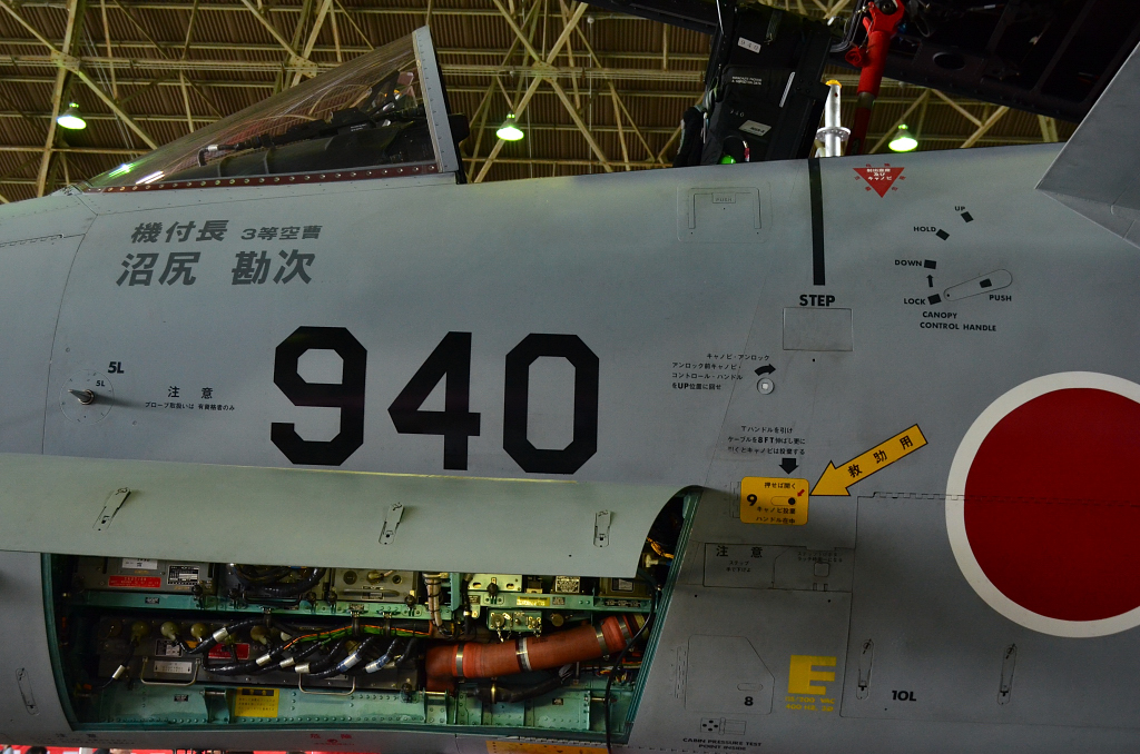 航空観閲式 その他② F-15イーグル – Airmanの飛行機写真館