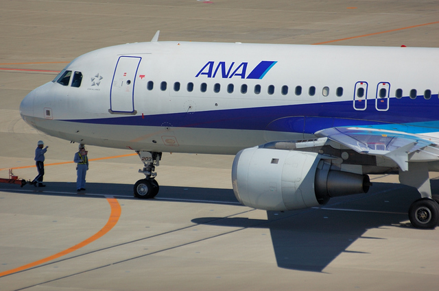 ANA Airbus A320 Push Back