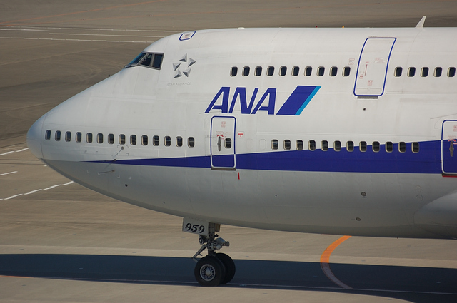 ANA Beoing747-400D　タキシング開始