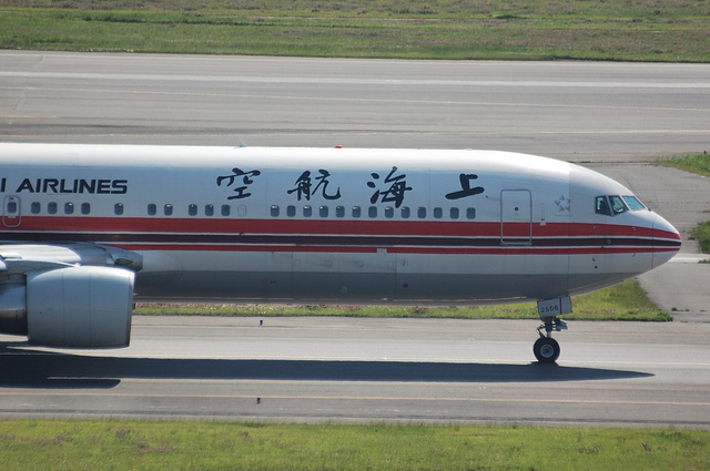 Shanghai Airlines Boeing767-300ER 1