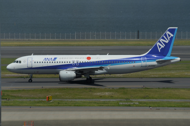 がんばろうニッポン　A320 7