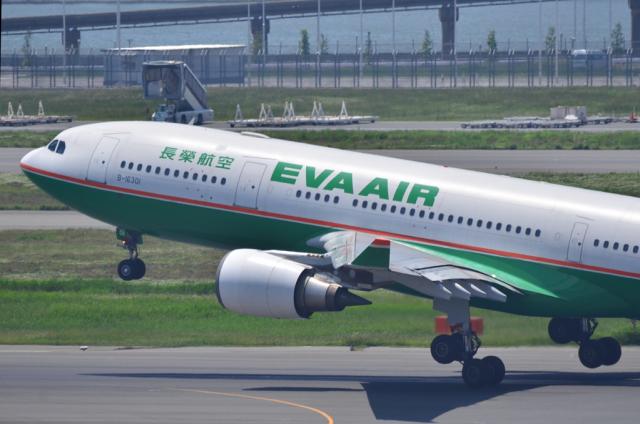 EVA A330 2