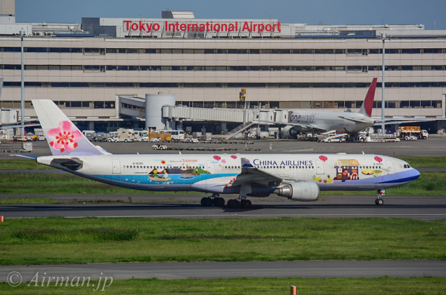 ＡＩＲＣＨＩＮＡ 中国国際航空 Ａ３５０－９００（ＥＸＰＯ２０１９