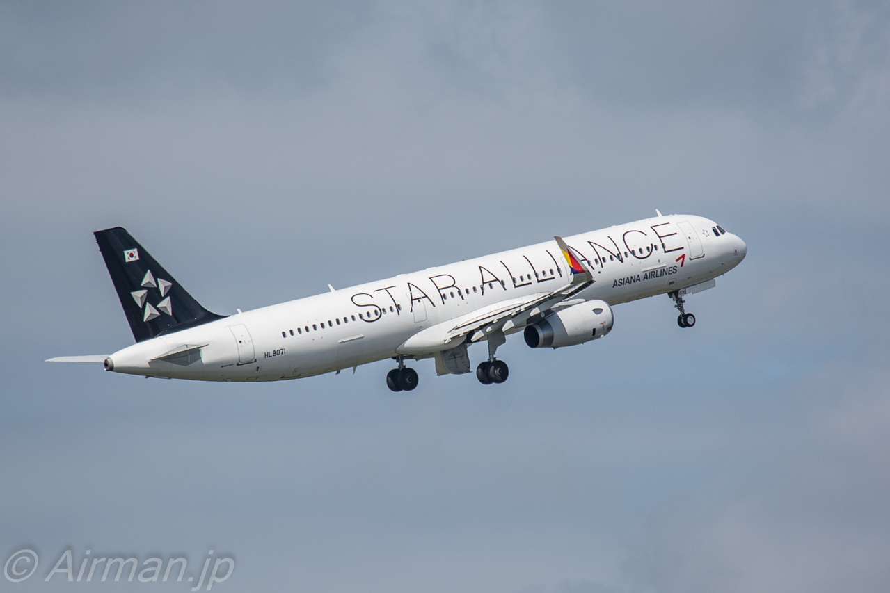 アシアナ、スターアライアンス、A321 – Airmanの飛行機写真館