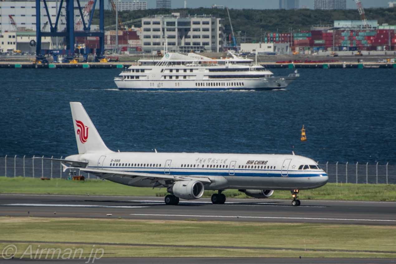 1/200 中国国際航空 Falcon7X B-8026 ダッソーファルコン 債券は上昇